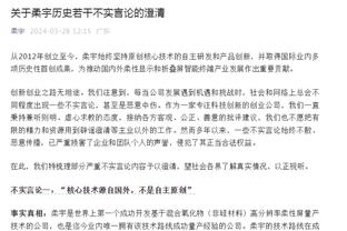 蒙蒂：艾维应该得到更多罚球机会 他攻防两端的表现让人印象深刻