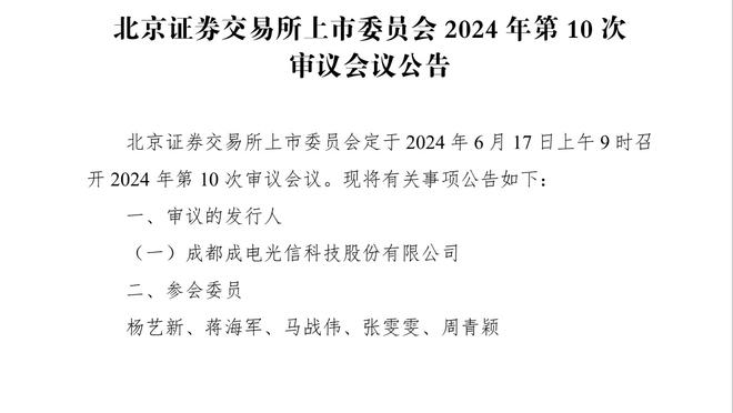 热刺折损大将？澳波：罗梅罗腿筋受伤，预计缺席4-5周？